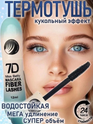 Тушь #22839616