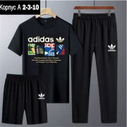 Спортивный костюм