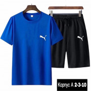 Спортивный костюм