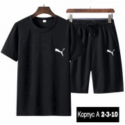 Спортивный костюм
