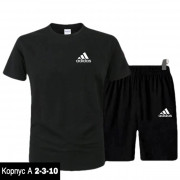 Спортивный костюм