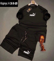 Спортивный костюм