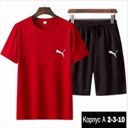 Спортивный костюм