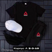 Спортивный костюм