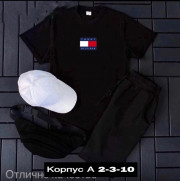 Спортивный костюм