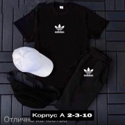 Спортивный костюм