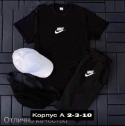Спортивный костюм