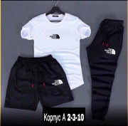 Спортивный костюм