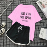 Спортивный костюм