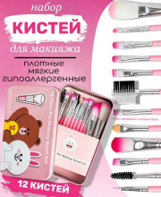 Набор кистей