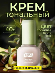 Крем