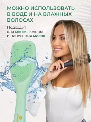 Расческа #22850510
