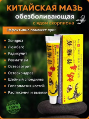 Мазь