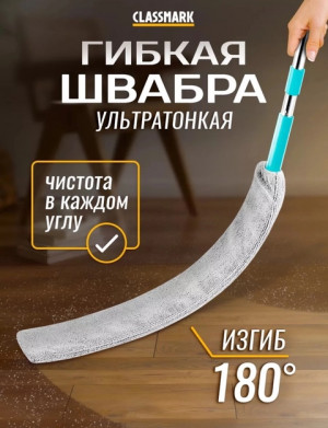 Артикул #22851858