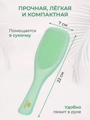 Расческа #22853771