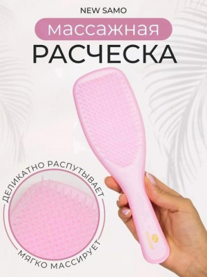 Расческа #22853774