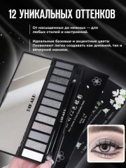 Тени