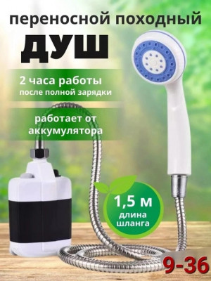 Комплект #22860588