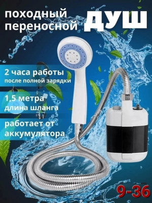 Комплект #22860590