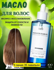 Масло