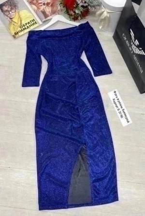Артикул #22867469