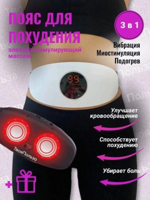 Массажёр для тела #22867710