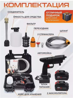 Автомойка #22870667