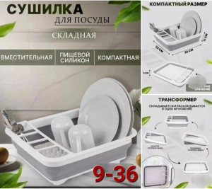 Органайзер для хранения #22870787