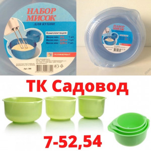 Артикул #22871347