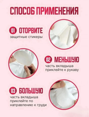 Артикул #22871572