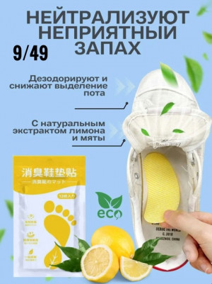Артикул #22871580