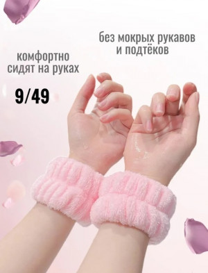 Артикул #22871730