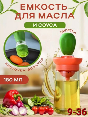 Комплект #22872269