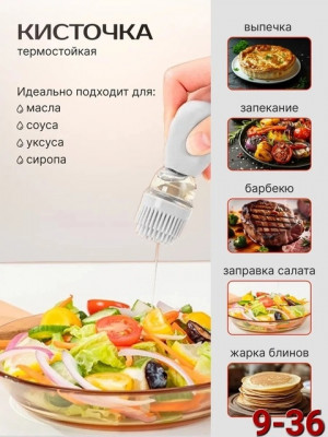 Комплект #22872272