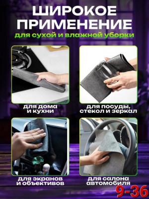 Артикул #22872430