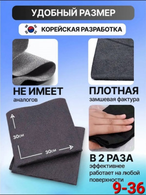 Артикул #22872431