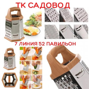 Артикул #22872518