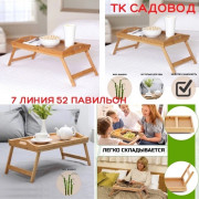 Артикул