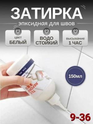 Артикул #22873241