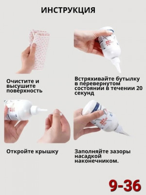 Артикул #22873247