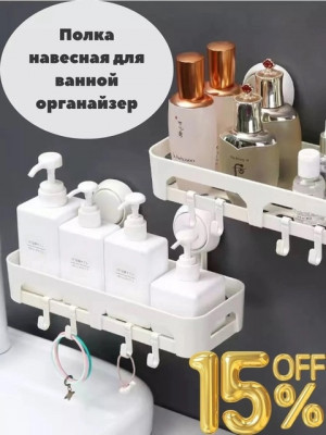 Артикул #22874020