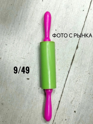 Артикул #22874031