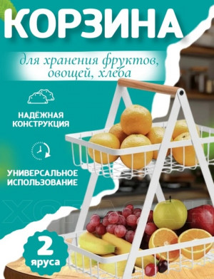 Артикул #22874047