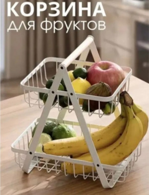 Артикул #22874048