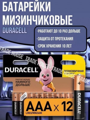 Артикул #22874053