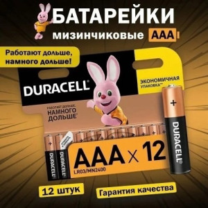 Артикул #22874056