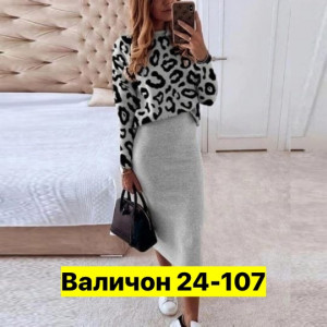 Костюм #22875265