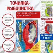 Артикул