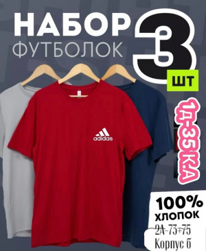 Спортивный костюм #22876285