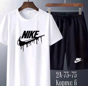 Спортивный костюм #22876309